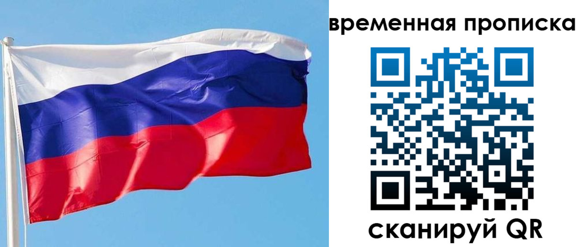 миграционный учет в Дюртюли