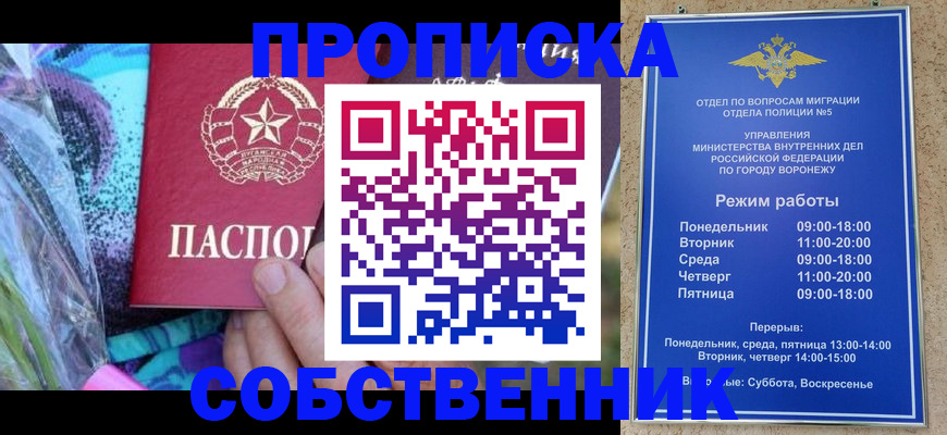 временная регистрация адрес в Дюртюли