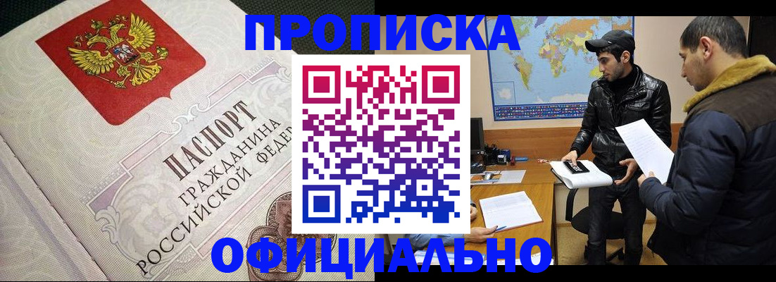 временная регистрация собственник в Дюртюли